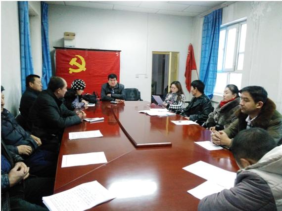 总务处组织全文学习自治区第九次党代会和2017年地委（扩大）会议精神