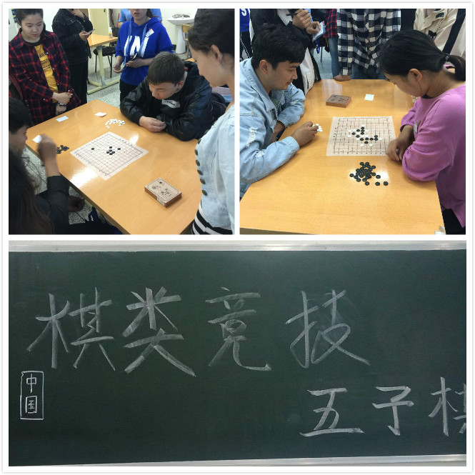 医学系开展棋类竞技比赛