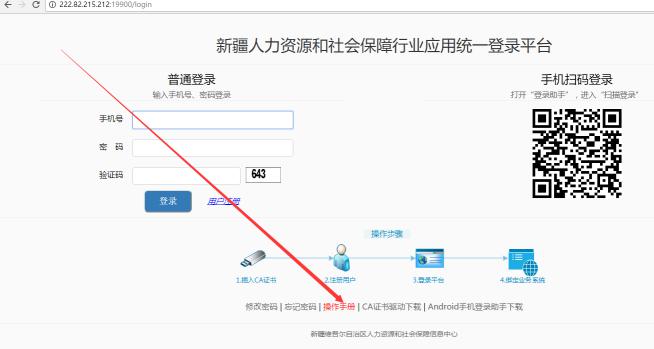 工资，政策之本&nbsp; 服务，以人为本