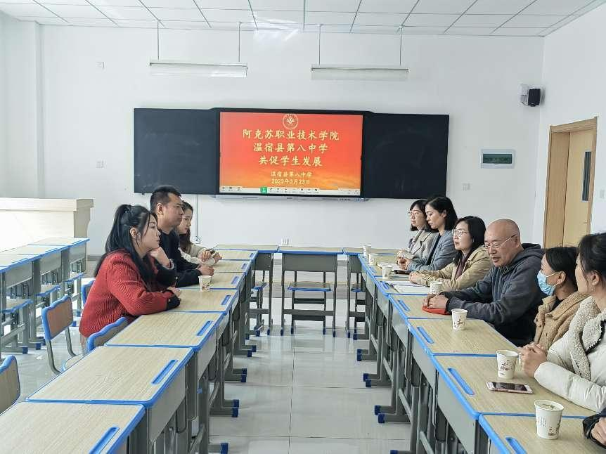 跟踪实习动态，加强实习管理——信息工程学院就教育技术学专业学生实习情况进行调研