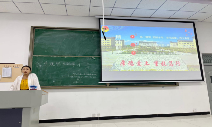 新葡的京集团8814学生会开展“学习党的二十大”成果分享会